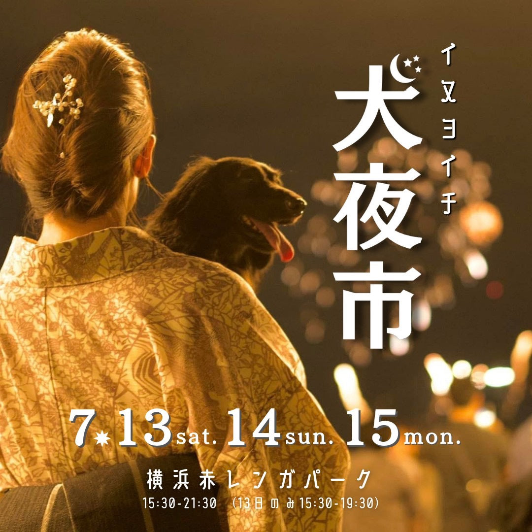 赤犬くん※7/21更新 癒しのおもちゃ なでなでワンちゃん 秋田犬ハチ EX【忠犬ハチ公 秋田犬