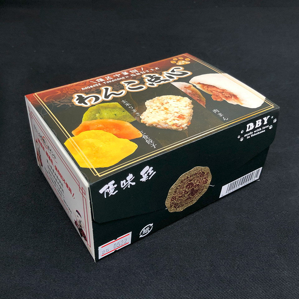 【DBYフード】わんこ点心セット 3色餃子・鶏肉&玄米チマキ・鹿肉饅頭