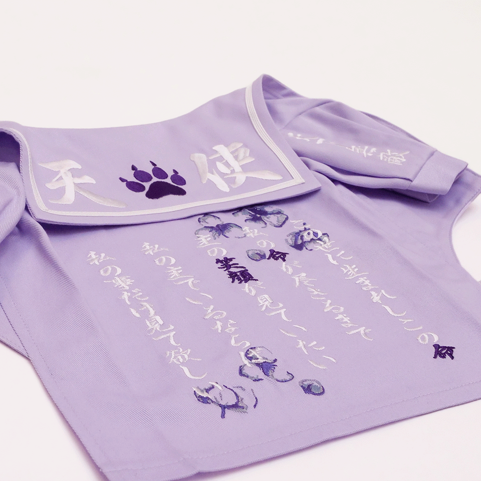 特攻服 セーラータイプ 24モデル ラベンダー ※名入れ刺繍オプション有り