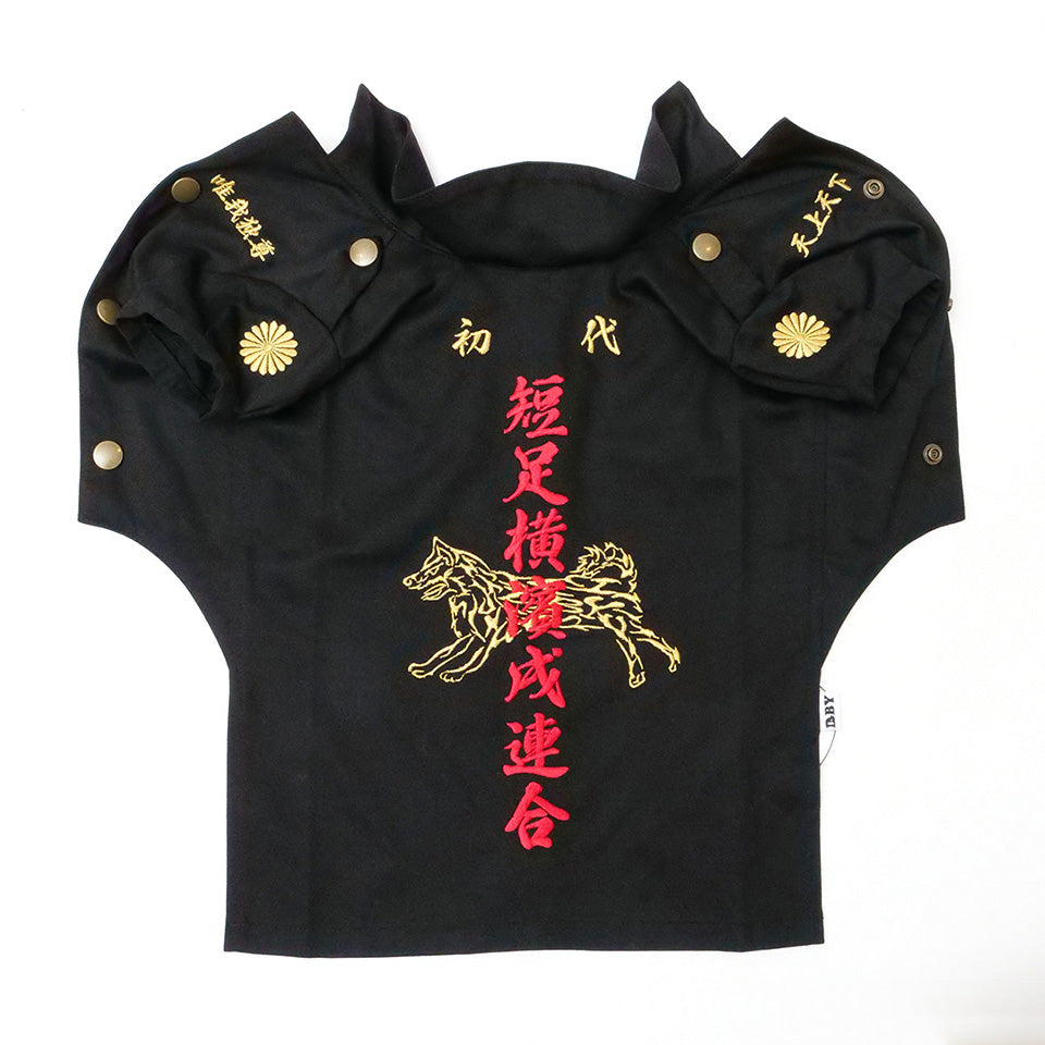 特攻服 ロングタイプ 24モデル ダックスサイズ 袖弁付き 黒 ※名入れ刺繍オプション有り