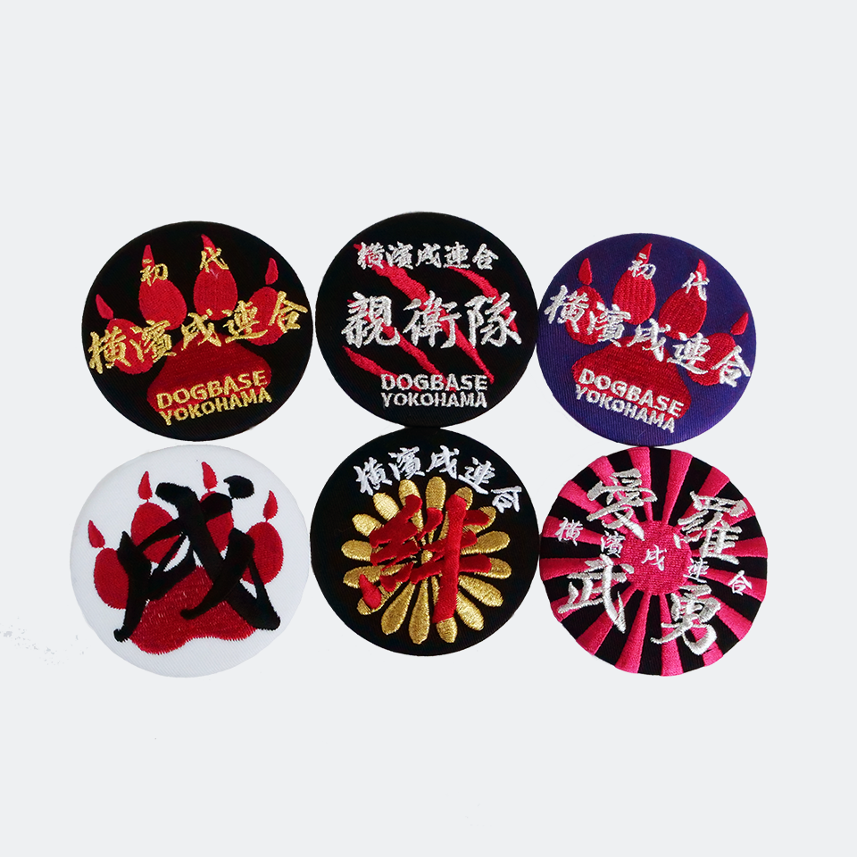 DBYグッズ】横濱戌連合オリジナル刺繍缶バッジ | DOGBASE YOKOHAMA