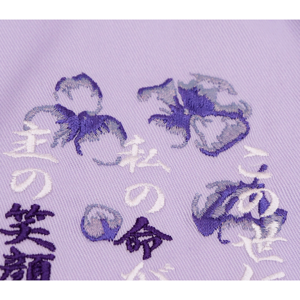 特攻服 セーラータイプ 24モデル ラベンダー ※名入れ刺繍オプション有り
