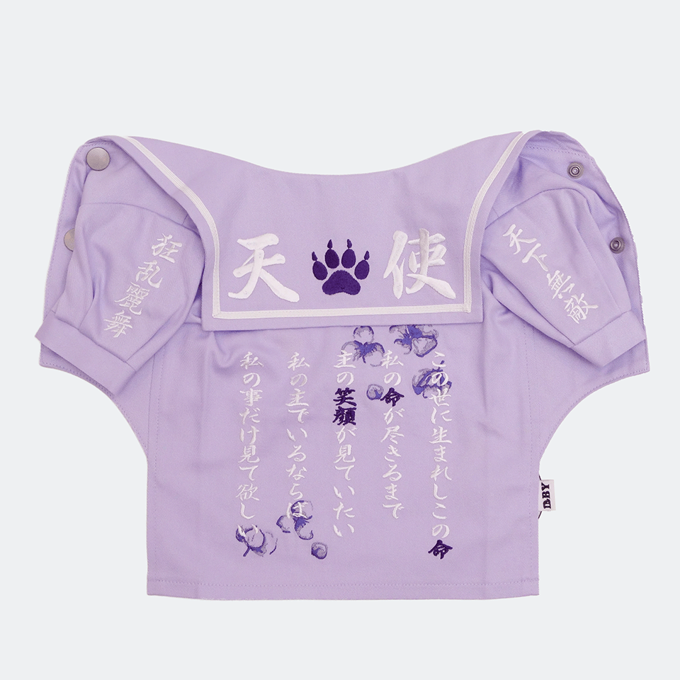 特攻服 セーラータイプ 24モデル ラベンダー ※名入れ刺繍オプション有り