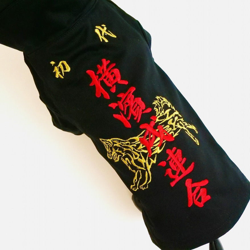 ペット用の黒の特攻服の背面からの写真