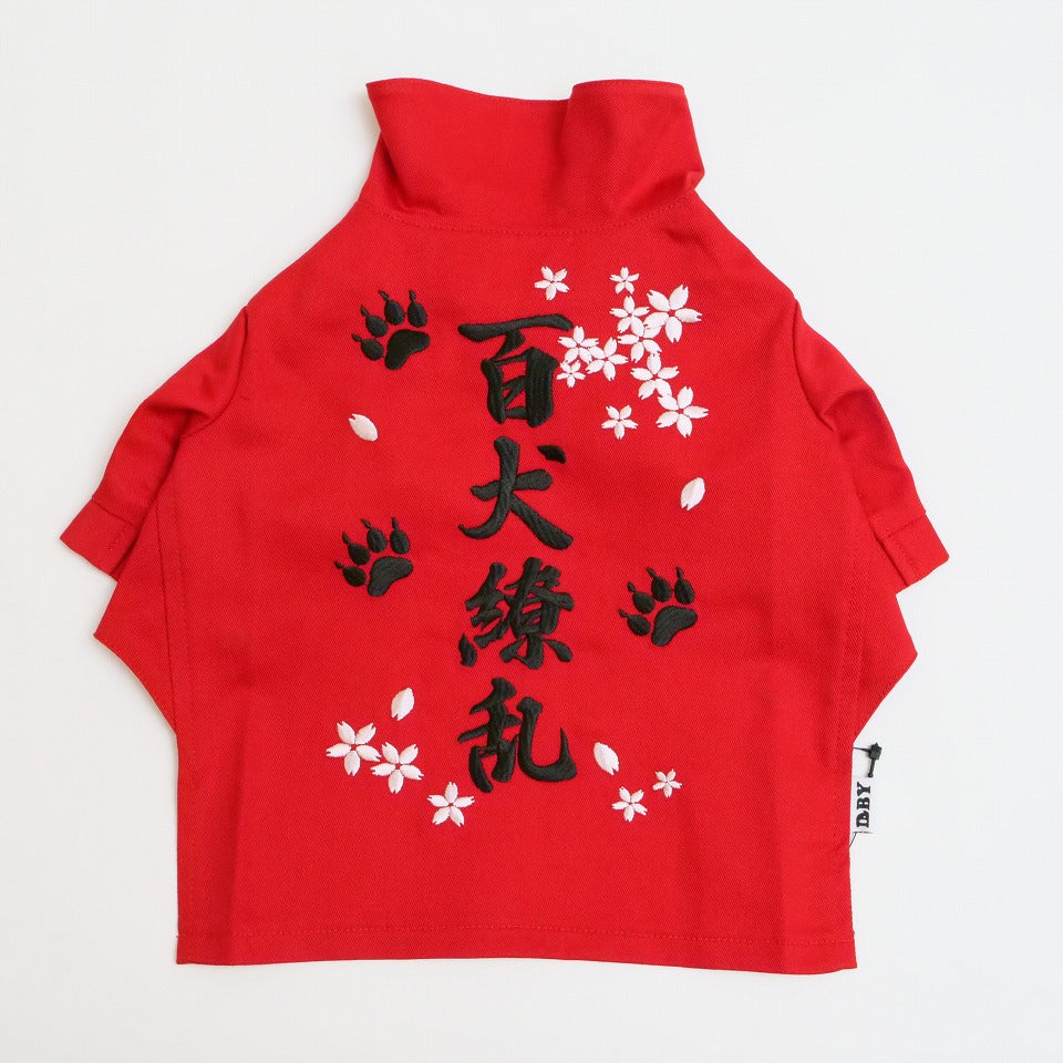 ペット用の赤の特攻服の全体写真