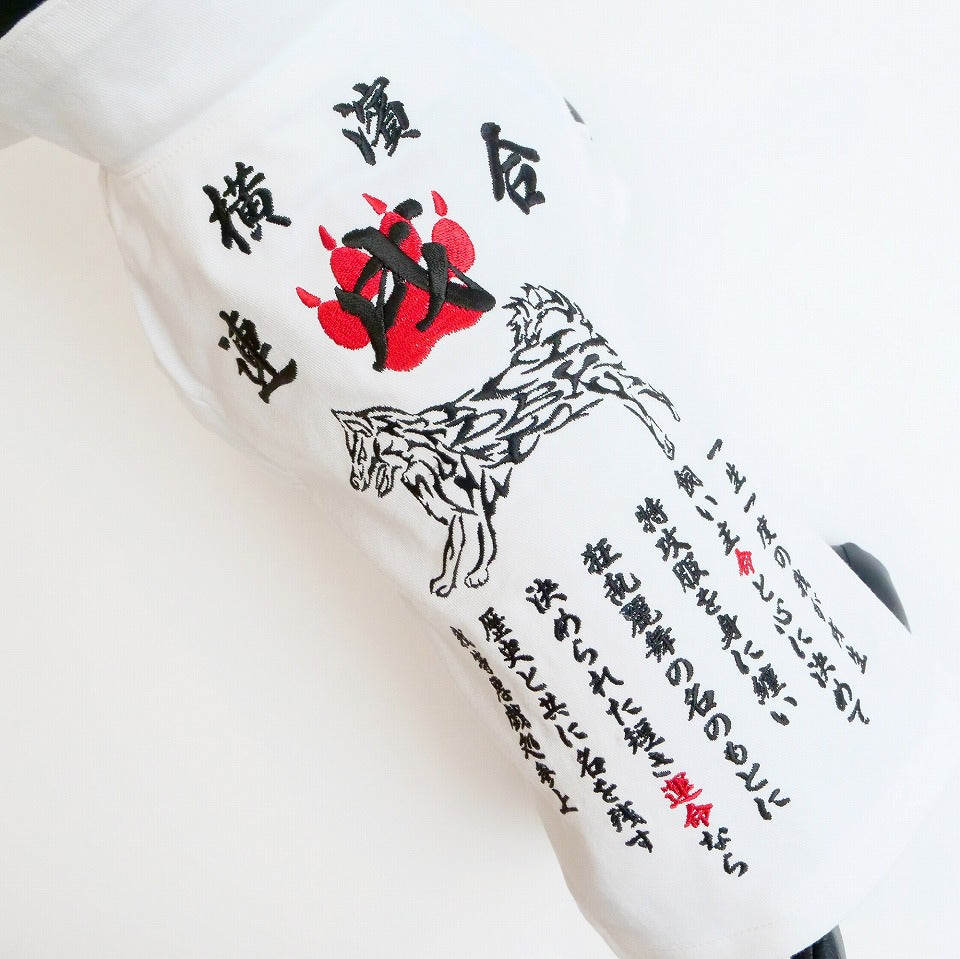 ペット用の白の特攻服の背面からの写真