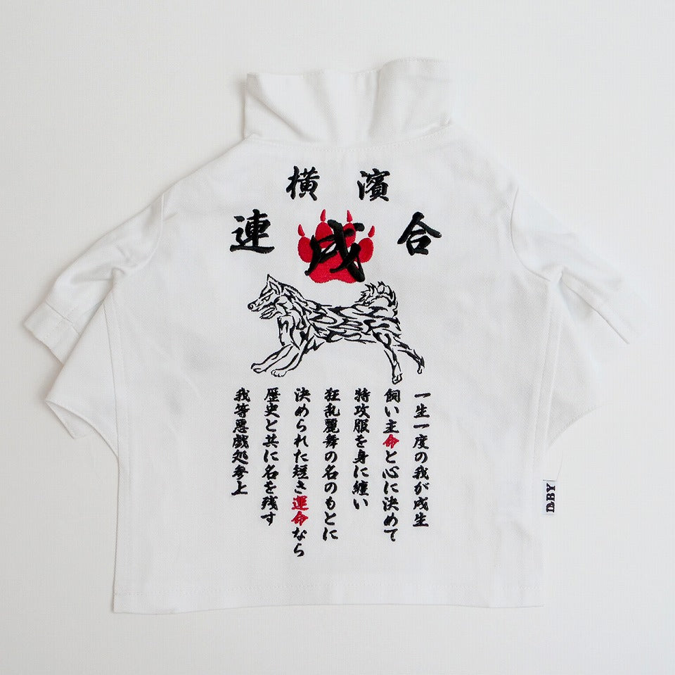 ペット用の白の特攻服の全体写真