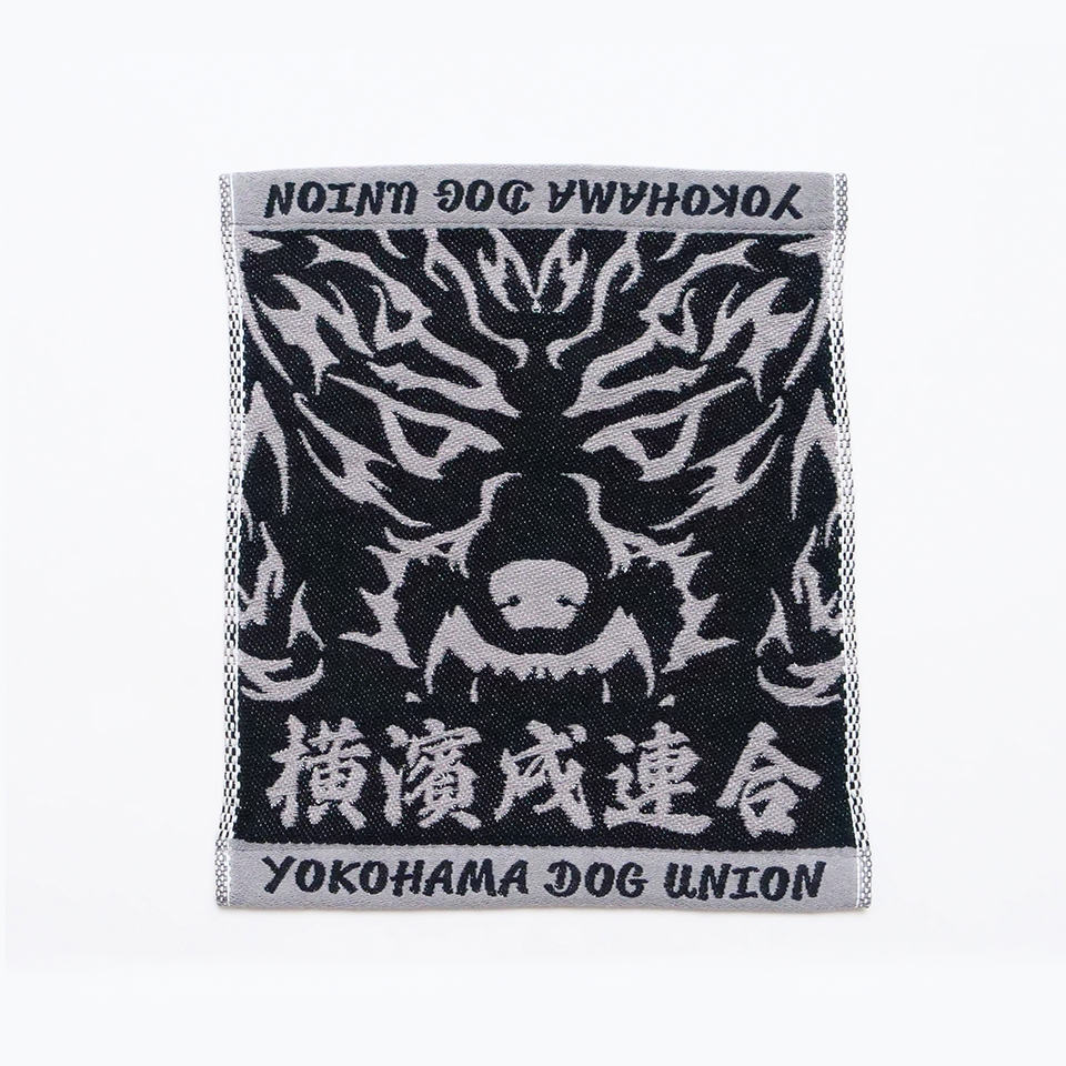 【DBYグッズ】横濱戌連合ミニハンドタオル