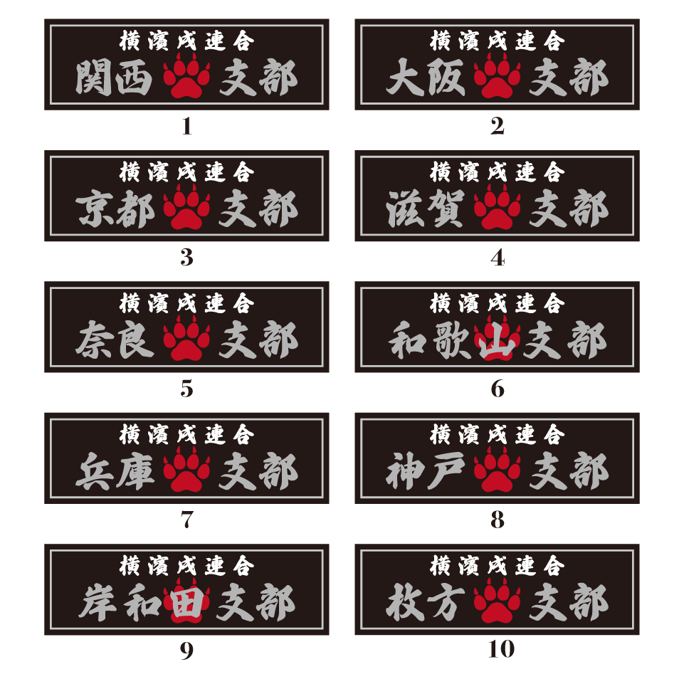 関西地方