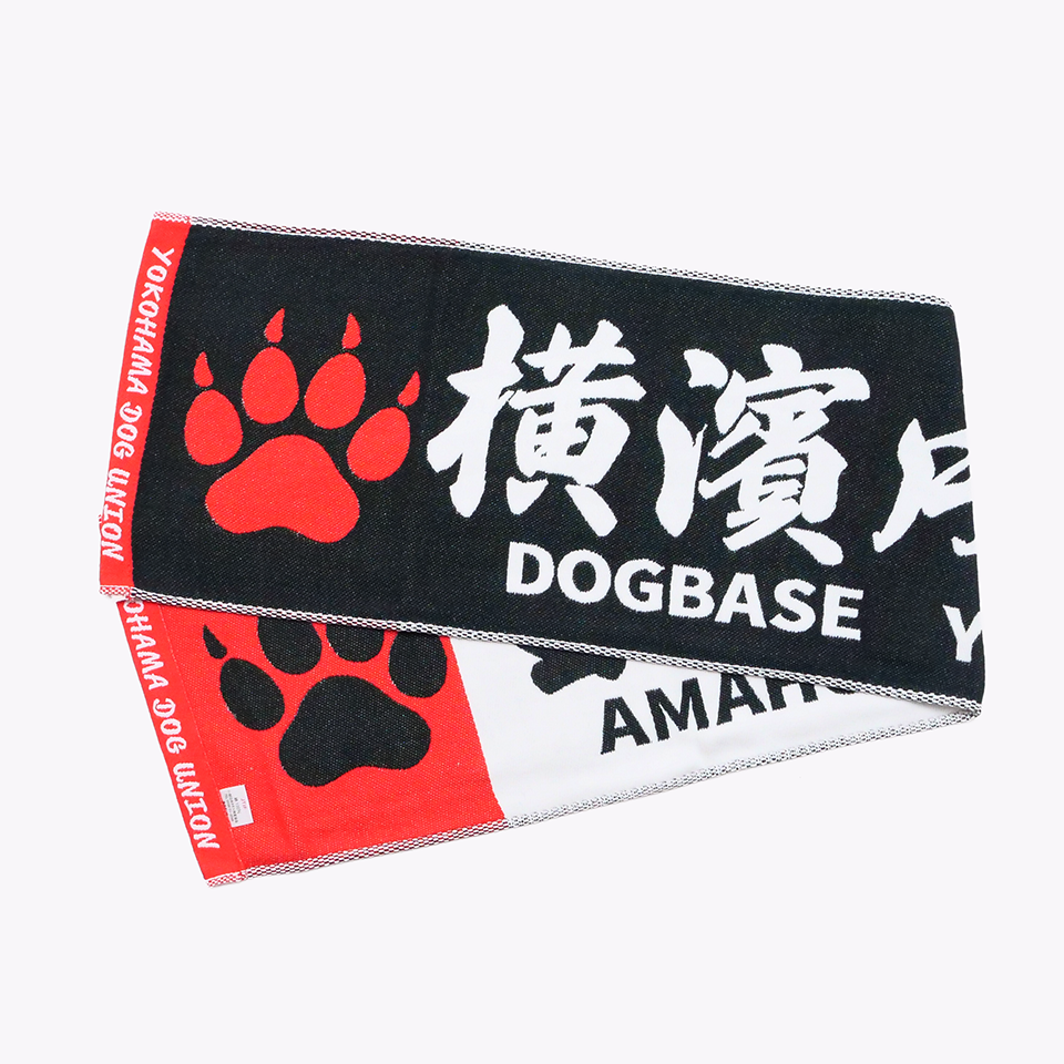 【DBYグッズ】横濱戌連合マフラータオル