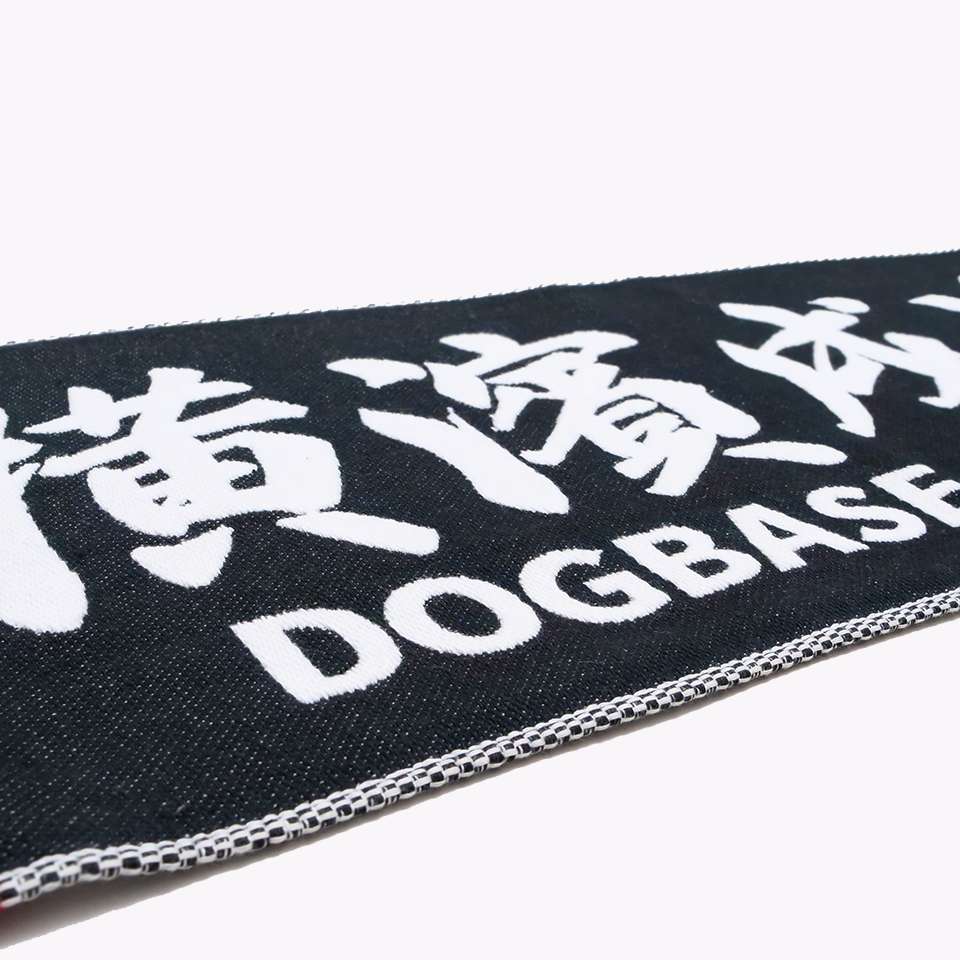【DBYグッズ】横濱戌連合マフラータオル
