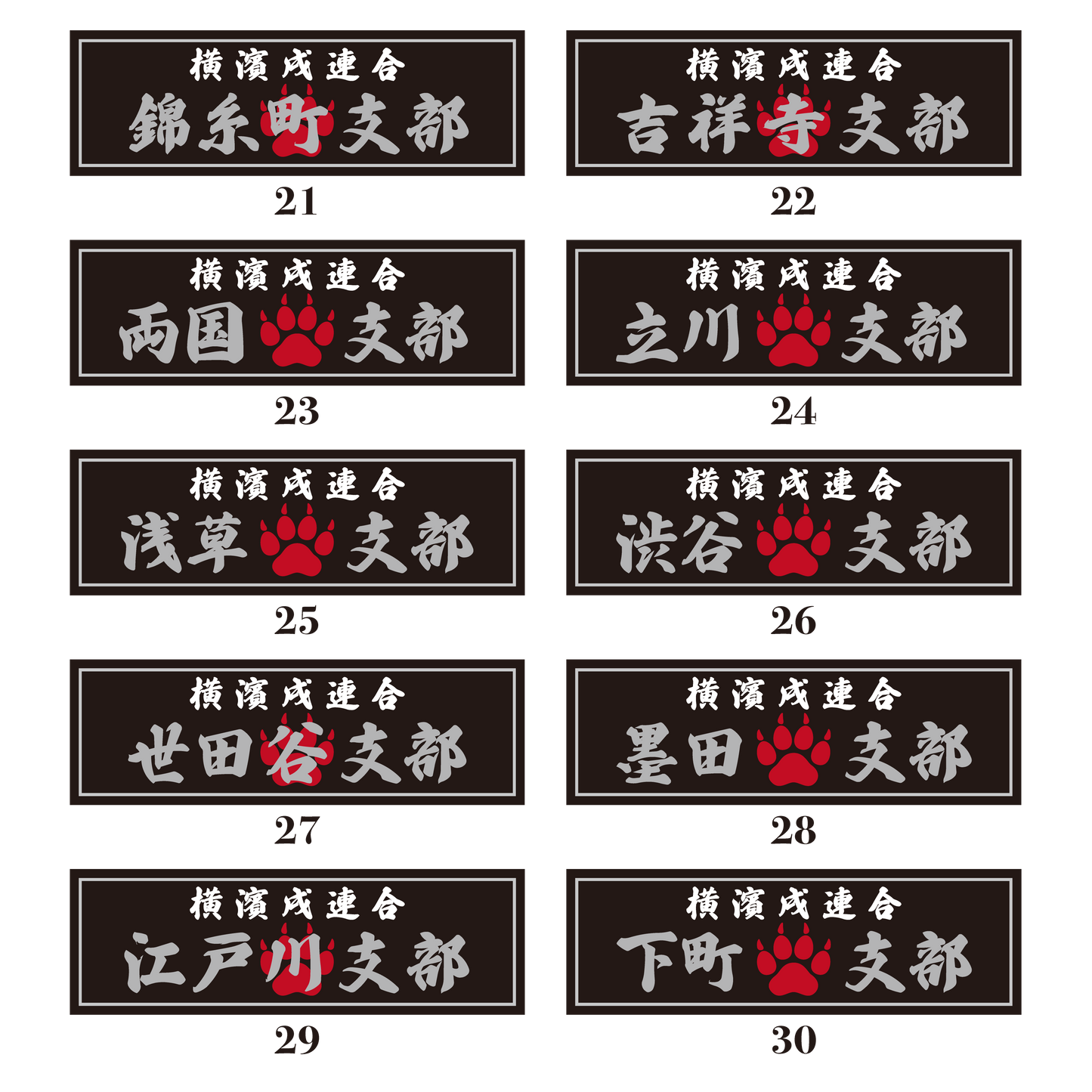 関東 東京 ステッカー