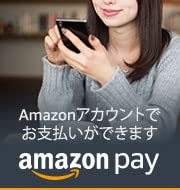 【お知らせ】「Amazon Pay(アマゾンペイ)」を導入しました！