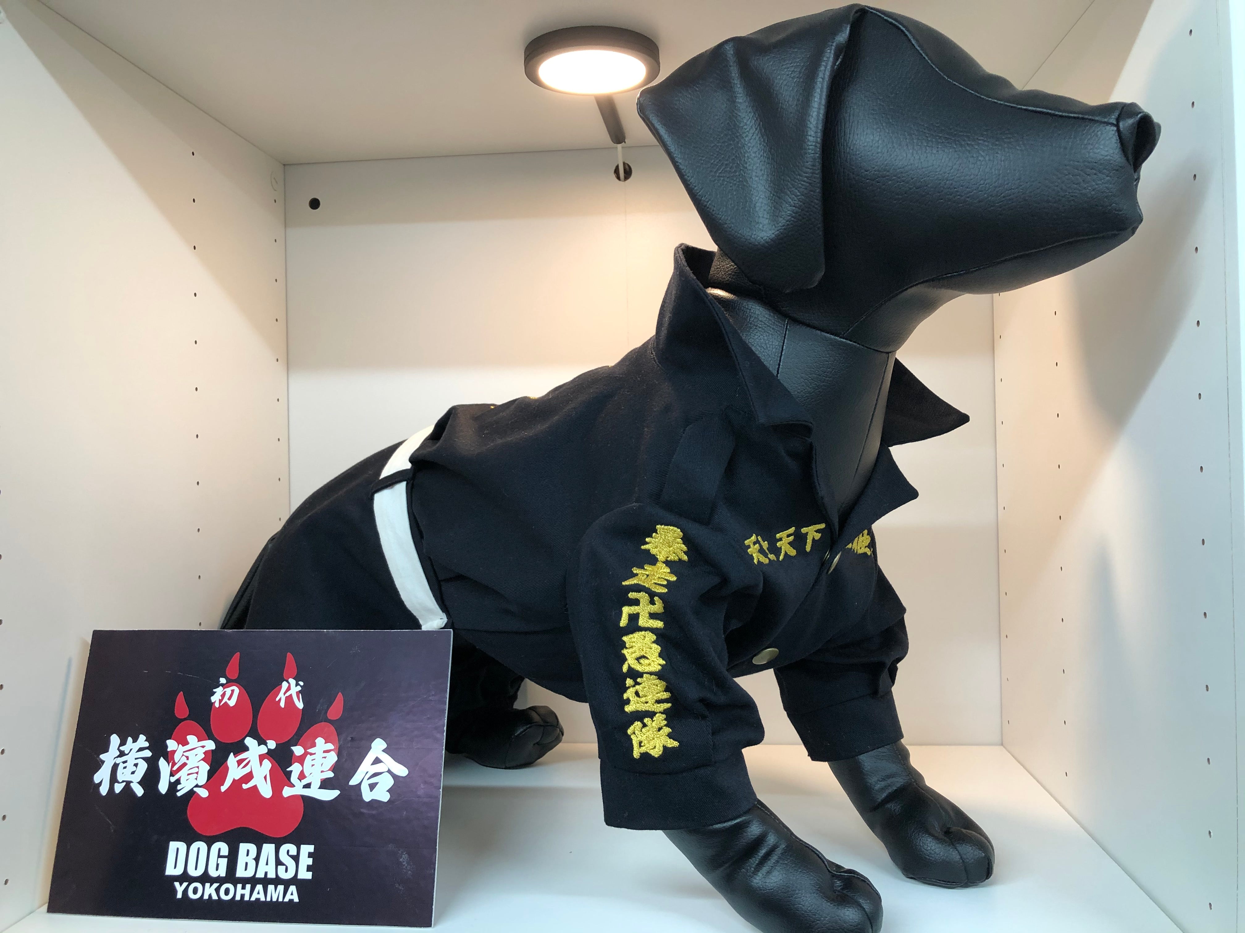 犬の洋服・オーダーメイド衣装通販のDOGBASE YOKOHAMA