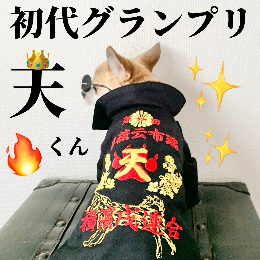 犬の洋服・オーダーメイド衣装通販のDOGBASE YOKOHAMA