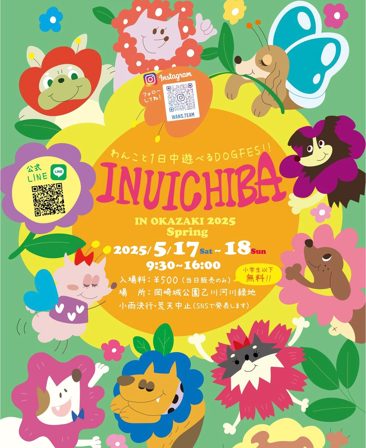 【2025年5月イベント出店情報　愛知県】"犬市場 in Okazaki 2025 Spring"