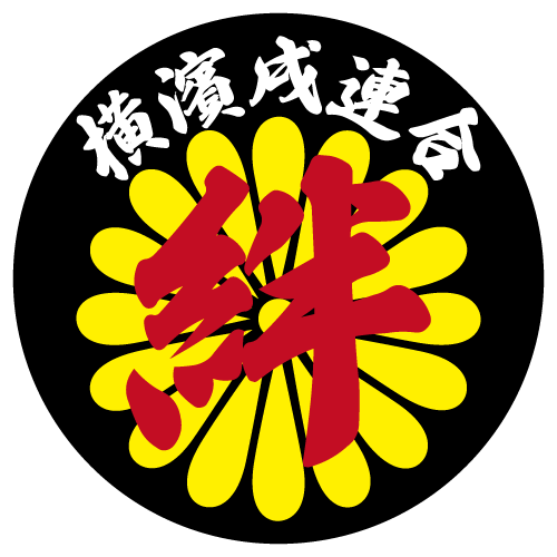 【DBYグッズ】横濱戌連合オリジナル刺繍缶バッジ