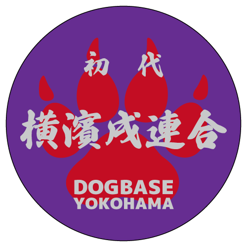 【DBYグッズ】横濱戌連合オリジナル刺繍缶バッジ