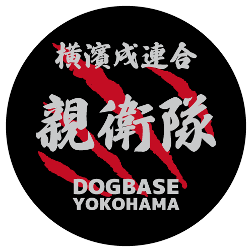 【DBYグッズ】横濱戌連合オリジナル刺繍缶バッジ