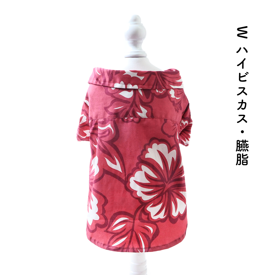 アロハシャツ