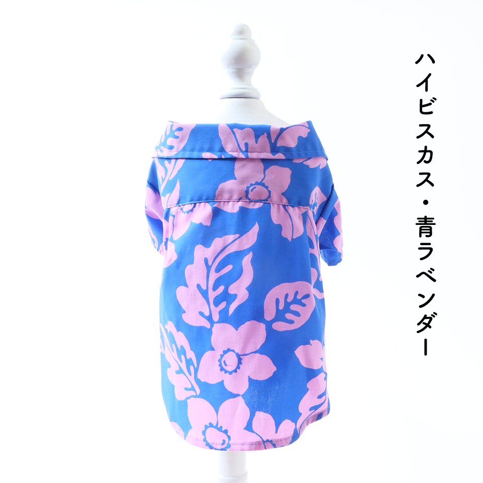アロハシャツ