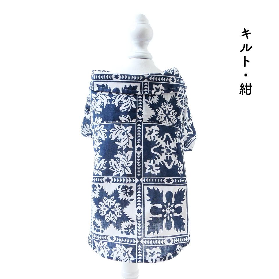 アロハシャツ