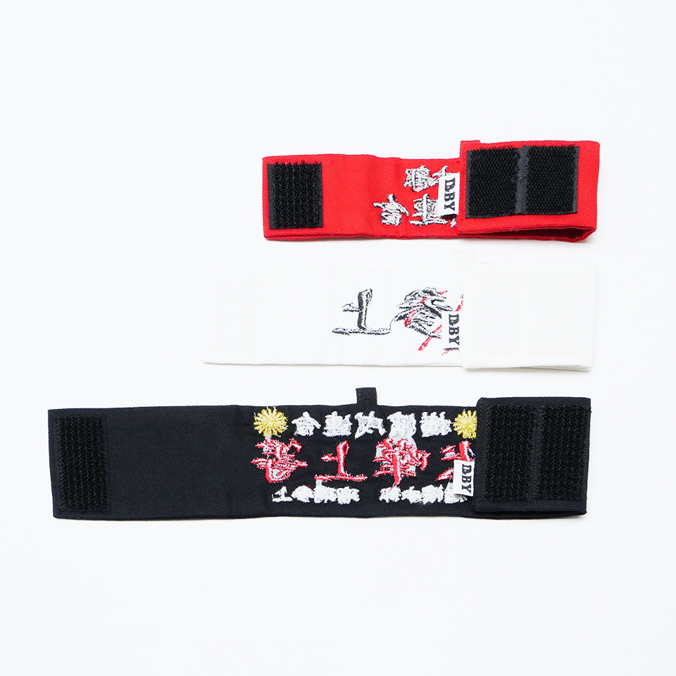 横濱戌連合カスタム腕章［刺繍可］
