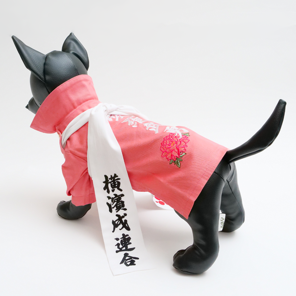 DBYグッズ】横濱戌連合刺繍入りタスキ 150cmショートサイズ | DOGBASE DBYグッズ】横濱戌連合刺繍入りタスキ 150cmショートサイズ | DOGBASE