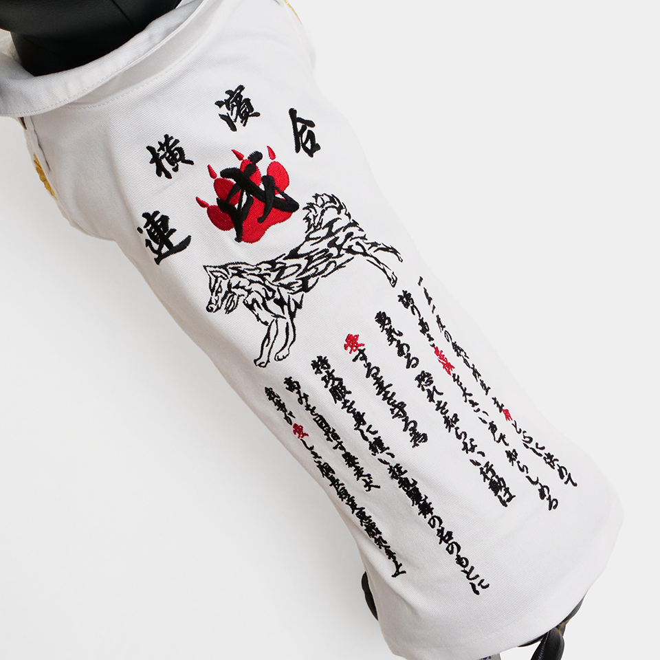 特攻服 ロングタイプ 24モデル ダックスサイズ 袖弁付き 白 ※名入れ