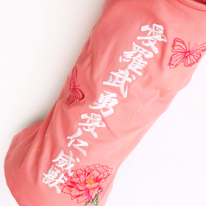 特攻服 ロングタイプ 24モデル　ダックスサイズ　ピンク　※名入れ刺繍オプション有り