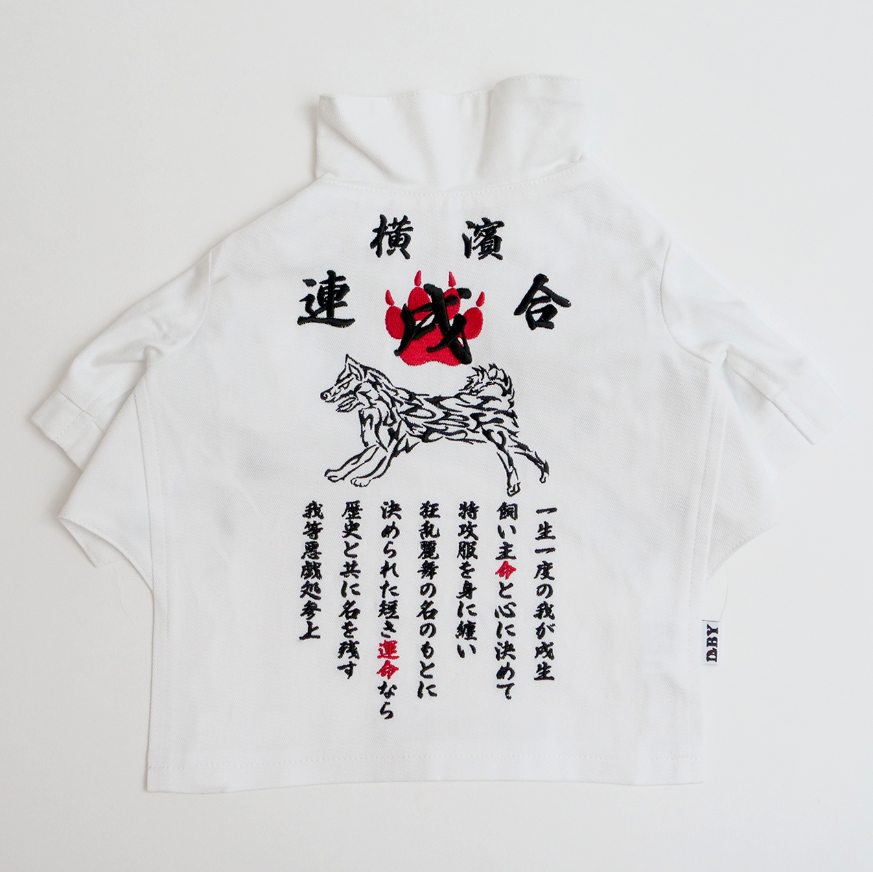 【セミオーダー】特攻服　ロングタイプ