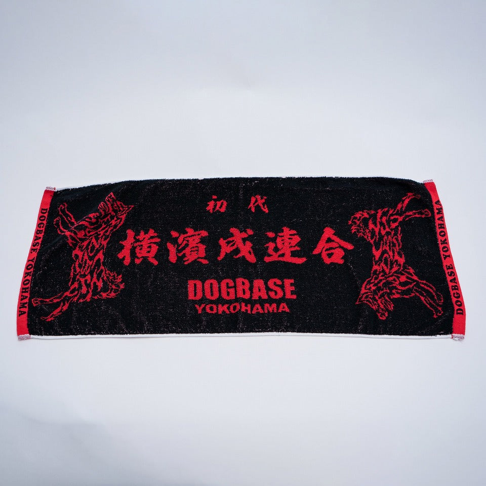 DBYグッズ | 犬の洋服・オーダーメイド衣装通販 | DOGBASE YOKOHAMA