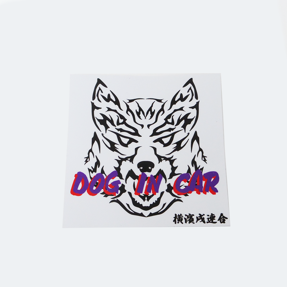 【DBYグッズ】 横濱戌連合オリジナルステッカー　DOG IN CAR