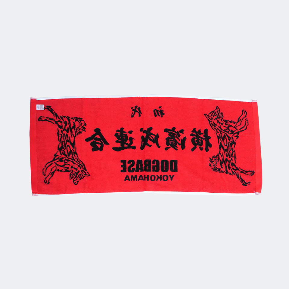 【DBYグッズ】今治フェイスタオル