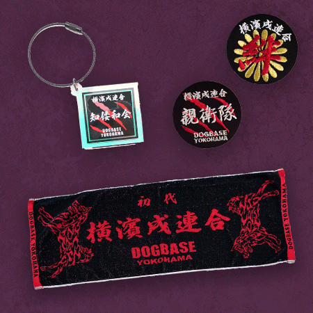 犬の洋服・オーダーメイド衣装通販のDOGBASE YOKOHAMA 犬の洋服・オーダーメイド衣装通販のDOGBASE YOKOHAMA