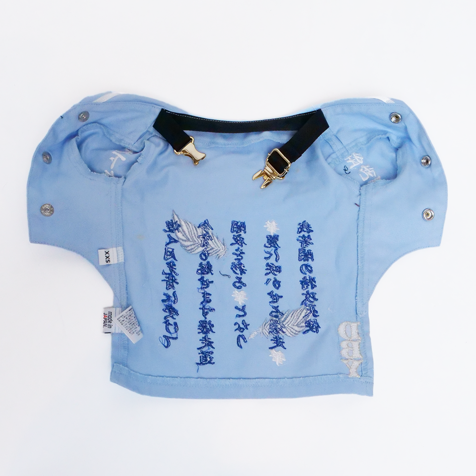 特攻服 羽織オプション