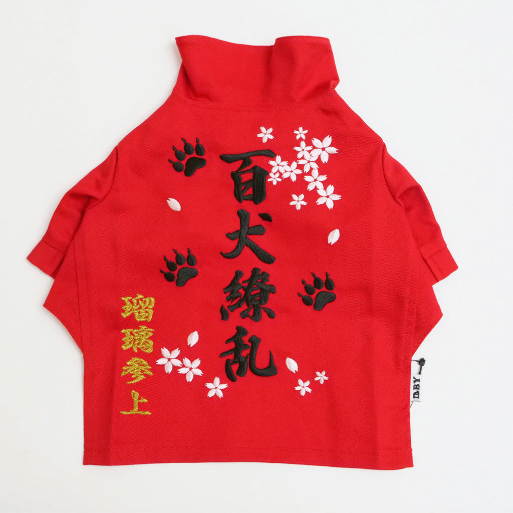 お持ちの特攻服へ名入れ・文字刺繍 両側 | DOGBASE YOKOHAMA お持ちの特攻服へ名入れ・文字刺繍 両側 | DOGBASE YOKOHAMA