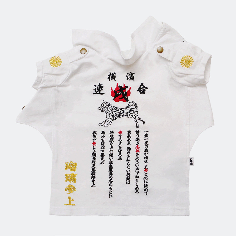 名入れ刺繍可】特攻服 ダックスサイズ 白 ロング｜ドッグウェア