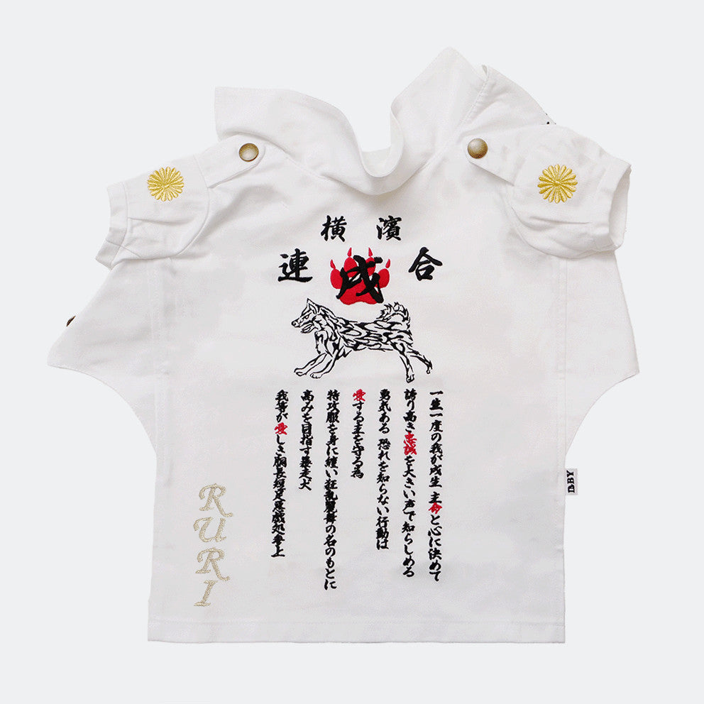 名入れ刺繍可】特攻服 ダックスサイズ 白 ロング｜ドッグウェア