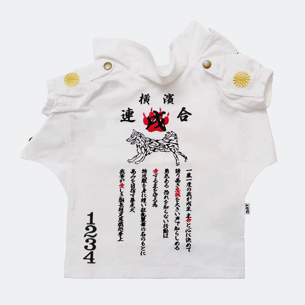 よし☆よし様♡わんこ服♡専用 名入れ刺繍可】特攻服 ダックスサイズ 白 ロング｜ドッグウェア