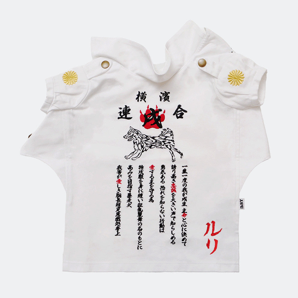名入れ刺繍可】特攻服 ダックスサイズ 白 ロング｜ドッグウェア