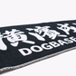 【DBYグッズ】横濱戌連合マフラータオル