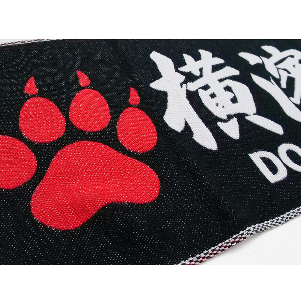 【DBYグッズ】横濱戌連合マフラータオル