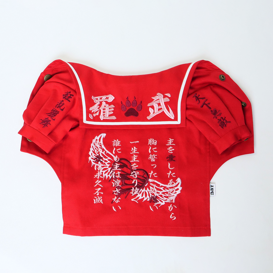 DBY犬用特攻服_セーラー全体2