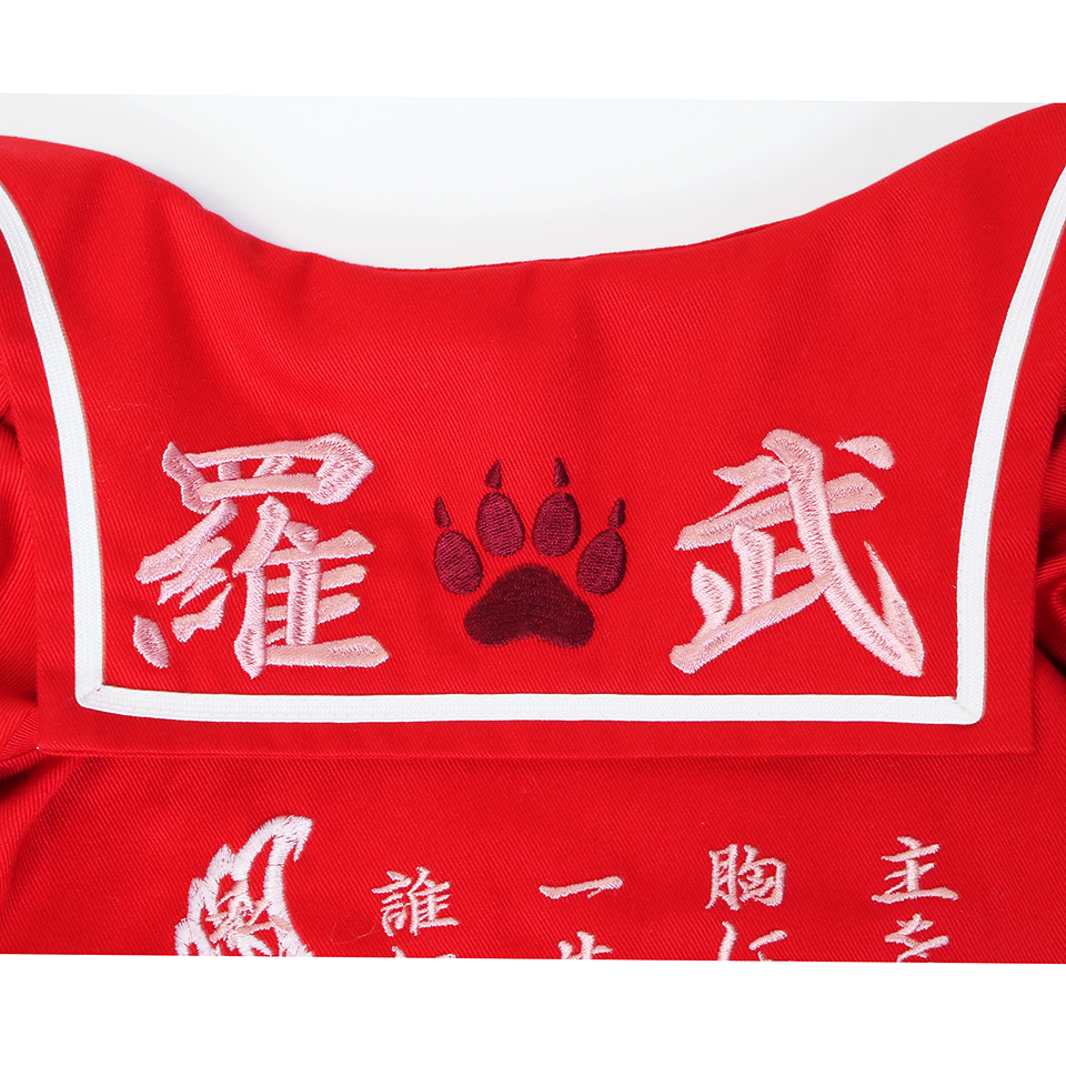 特攻服 セーラータイプ 赤 ［名入れ可］