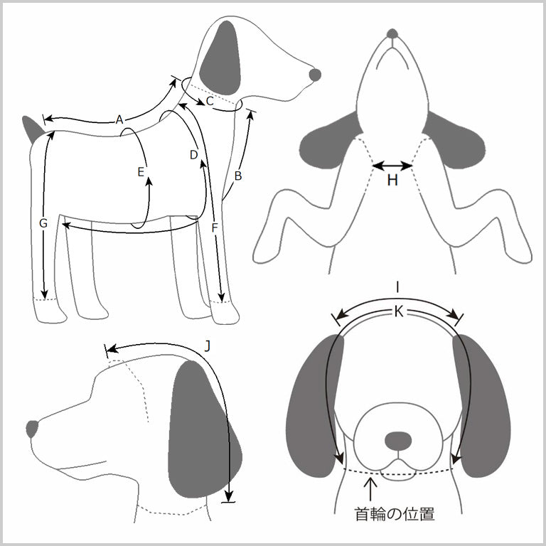 サイズの測り方 | 犬の洋服・オーダーメイド衣装通販 | DOGBASE YOKOHAMA