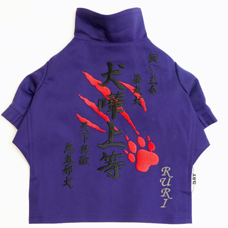 と*ん様 ★特攻服 刺繍 ネイビー コスプレ 鑑賞用 当時物 4Lサイズ 衣装 swatch-17690600950172.png?