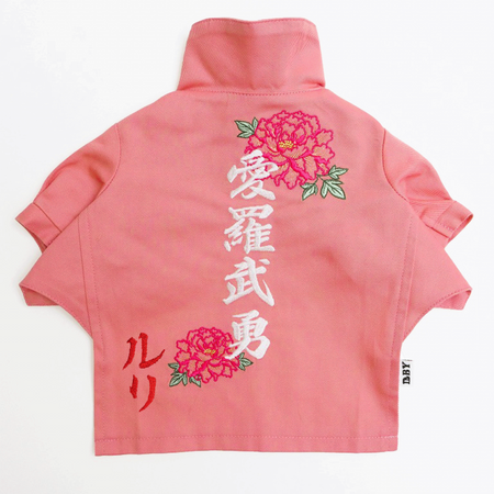 名入れ刺繍可】特攻服 ピンク ロング｜ドッグウェア | DOGBASE YOKOHAMA