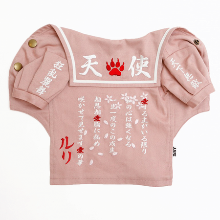 名入れ刺繍可】特攻服 ピンク セーラー｜ドッグウェア | DOGBASE YOKOHAMA