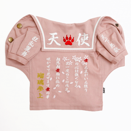 名入れ刺繍可】特攻服 ピンク セーラー｜ドッグウェア | DOGBASE YOKOHAMA